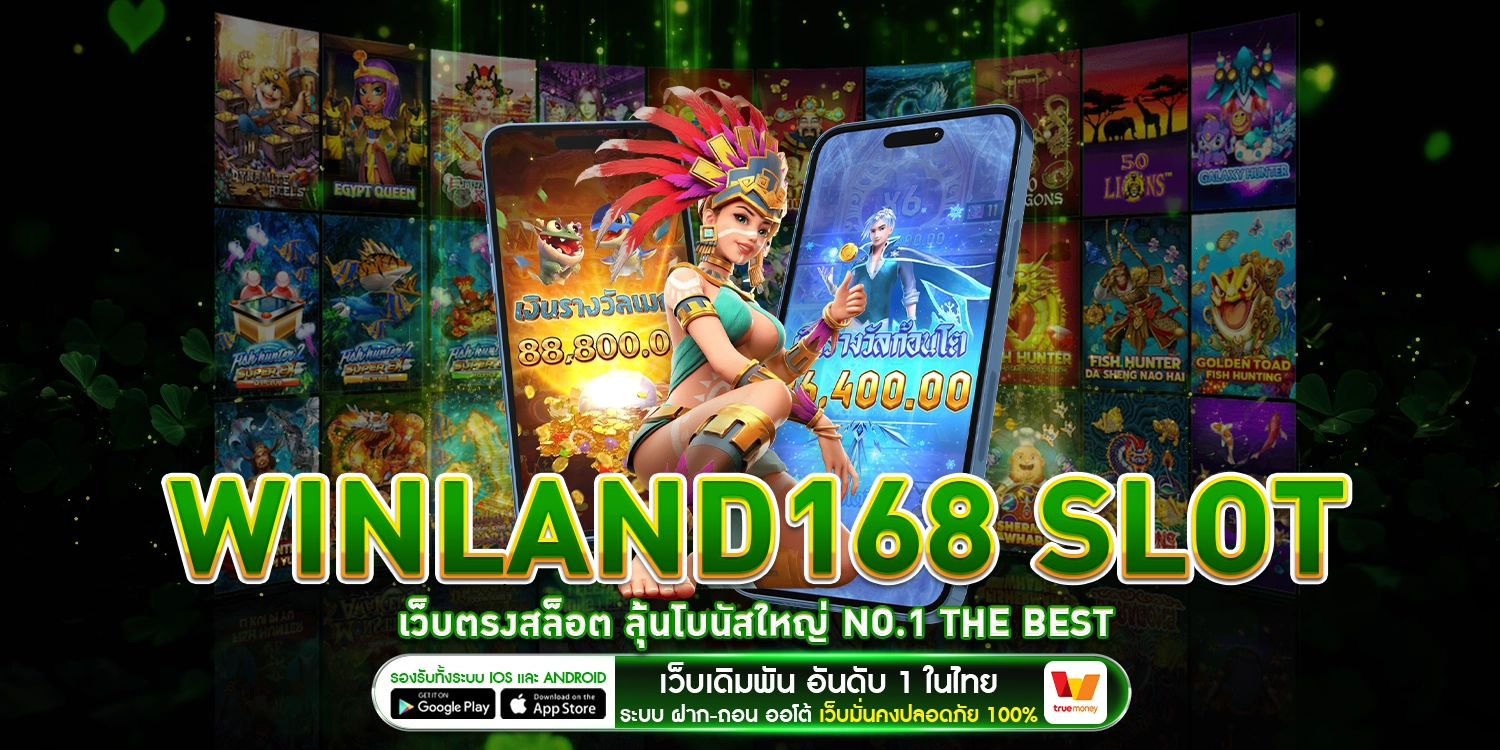 Winland168 Slot